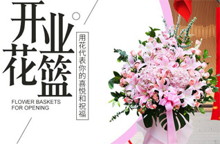 山东济宁汶上县南旺镇柳林三村花篮配送